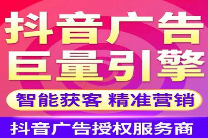 头条信息流广告的投放技巧：从数据看效果